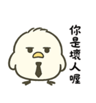 北海道の雪の精霊・日常用語（可愛い版）（個別スタンプ：13）