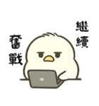 北海道の雪の精霊・日常用語（可愛い版）（個別スタンプ：14）