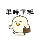北海道の雪の精霊・日常用語（可愛い版）（個別スタンプ：16）