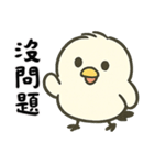 北海道の雪の精霊・日常用語（可愛い版）（個別スタンプ：17）