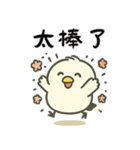 北海道の雪の精霊・日常用語（可愛い版）（個別スタンプ：18）