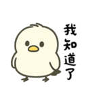 北海道の雪の精霊・日常用語（可愛い版）（個別スタンプ：19）