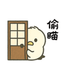 北海道の雪の精霊・日常用語（可愛い版）（個別スタンプ：24）