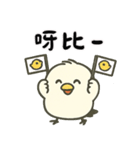 北海道の雪の精霊・日常用語（可愛い版）（個別スタンプ：27）