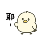 北海道の雪の精霊・日常用語（可愛い版）（個別スタンプ：28）