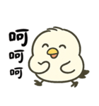 北海道の雪の精霊・日常用語（可愛い版）（個別スタンプ：29）