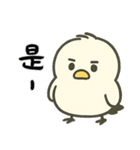 北海道の雪の精霊・日常用語（可愛い版）（個別スタンプ：30）