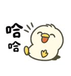 北海道の雪の精霊・日常用語（可愛い版）（個別スタンプ：33）