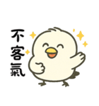 北海道の雪の精霊・日常用語（可愛い版）（個別スタンプ：39）