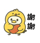 北海道の雪の精霊・日常用語（可愛い版）（個別スタンプ：40）
