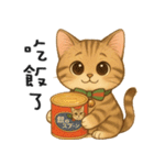 ふたごネコ（個別スタンプ：1）