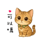 ふたごネコ（個別スタンプ：5）