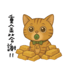 ふたごネコ（個別スタンプ：9）