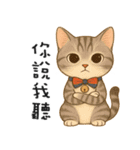 ふたごネコ（個別スタンプ：13）