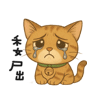 ふたごネコ（個別スタンプ：16）