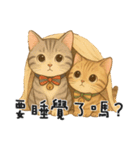ふたごネコ（個別スタンプ：20）