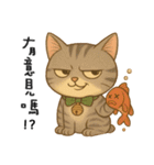 ふたごネコ（個別スタンプ：21）