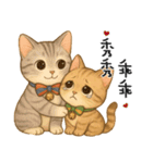 ふたごネコ（個別スタンプ：25）