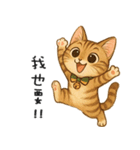 ふたごネコ（個別スタンプ：26）