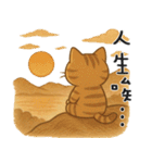 ふたごネコ（個別スタンプ：33）