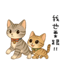 ふたごネコ（個別スタンプ：36）