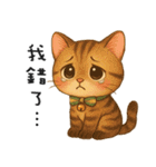 ふたごネコ（個別スタンプ：38）