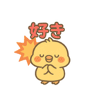 今日も推しが尊い！推し活ひよこスタンプ（個別スタンプ：5）