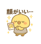 今日も推しが尊い！推し活ひよこスタンプ（個別スタンプ：7）