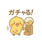 今日も推しが尊い！推し活ひよこスタンプ（個別スタンプ：18）