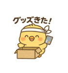 今日も推しが尊い！推し活ひよこスタンプ（個別スタンプ：21）
