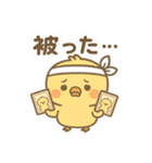 今日も推しが尊い！推し活ひよこスタンプ（個別スタンプ：25）