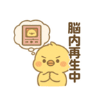 今日も推しが尊い！推し活ひよこスタンプ（個別スタンプ：28）