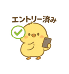 今日も推しが尊い！推し活ひよこスタンプ（個別スタンプ：31）