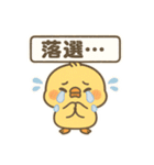 今日も推しが尊い！推し活ひよこスタンプ（個別スタンプ：34）