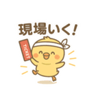今日も推しが尊い！推し活ひよこスタンプ（個別スタンプ：35）