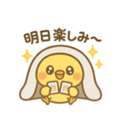 今日も推しが尊い！推し活ひよこスタンプ（個別スタンプ：36）
