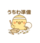 今日も推しが尊い！推し活ひよこスタンプ（個別スタンプ：37）
