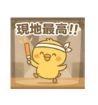 今日も推しが尊い！推し活ひよこスタンプ（個別スタンプ：39）