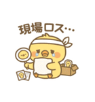 今日も推しが尊い！推し活ひよこスタンプ（個別スタンプ：40）