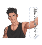 タトゥー入りスポーツ男子（個別スタンプ：7）