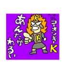 コネ・・・ンキ（個別スタンプ：4）