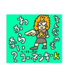 コネ・・・ンキ（個別スタンプ：8）
