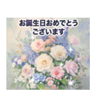 誕生日・お花・ケーキ【イベントとお祝い】（個別スタンプ：7）