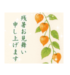誕生日・お花・ケーキ【イベントとお祝い】（個別スタンプ：24）