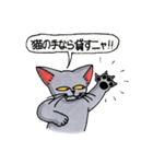 ゴロー氏 2025（個別スタンプ：4）