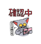 ゴロー氏 2025（個別スタンプ：9）