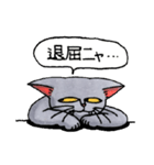 ゴロー氏 2025（個別スタンプ：13）