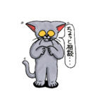 ゴロー氏 2025（個別スタンプ：19）