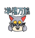 ゴロー氏 2025（個別スタンプ：32）