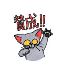 ゴロー氏 2025（個別スタンプ：33）